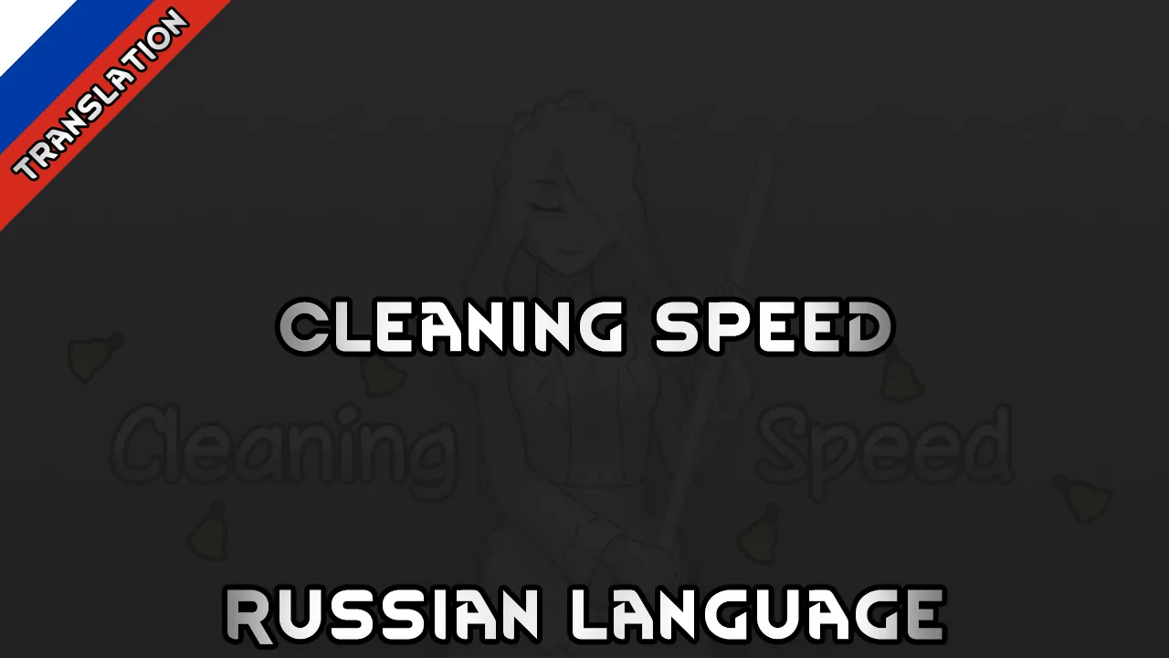 Логотип мода