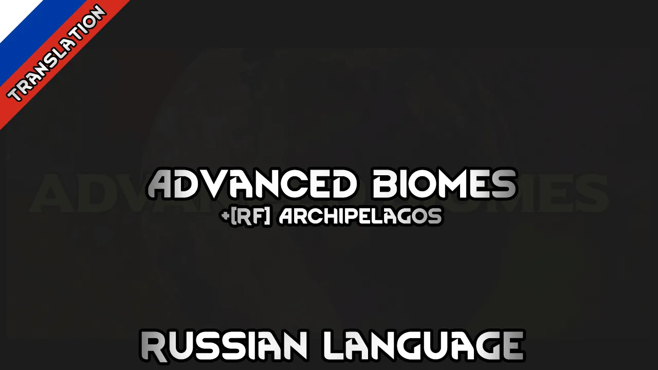 Логотип мода