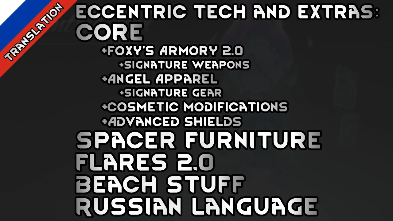 Логотип мода