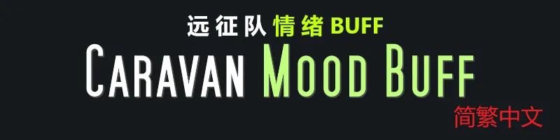 Логотип мода