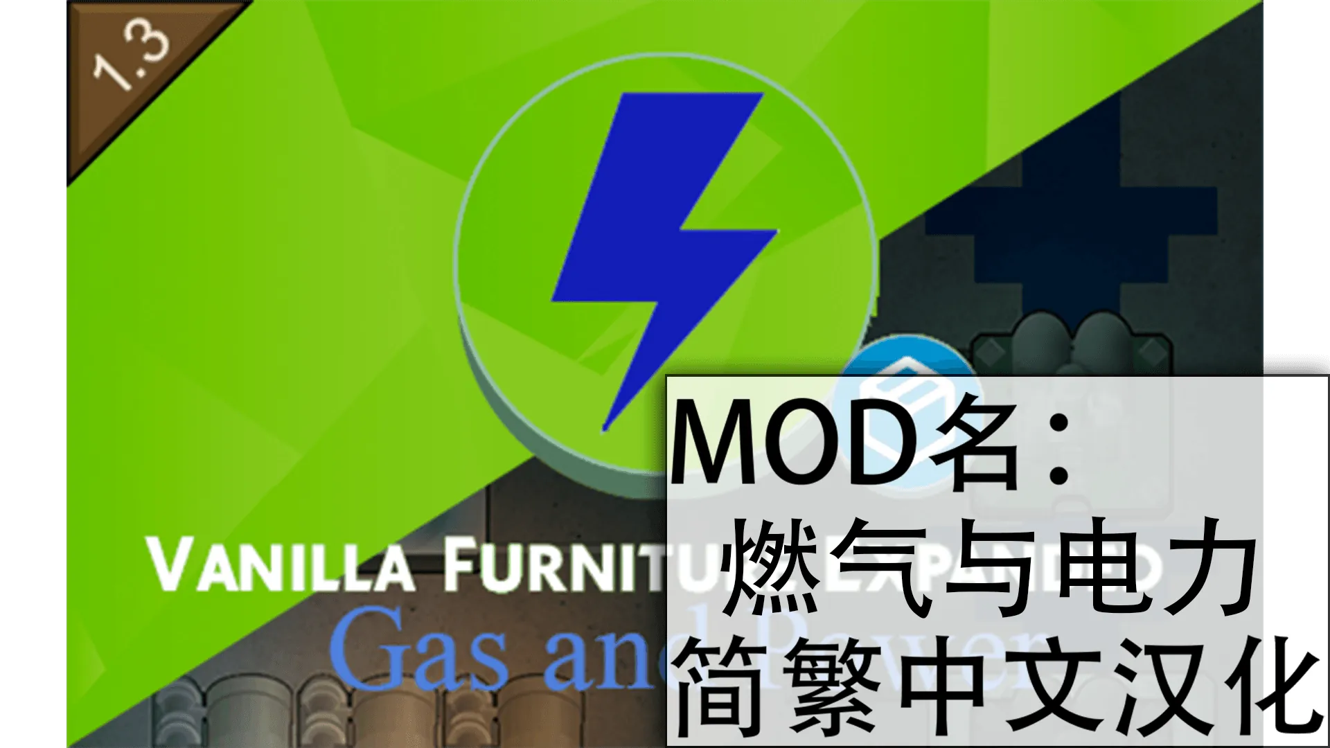 Логотип мода