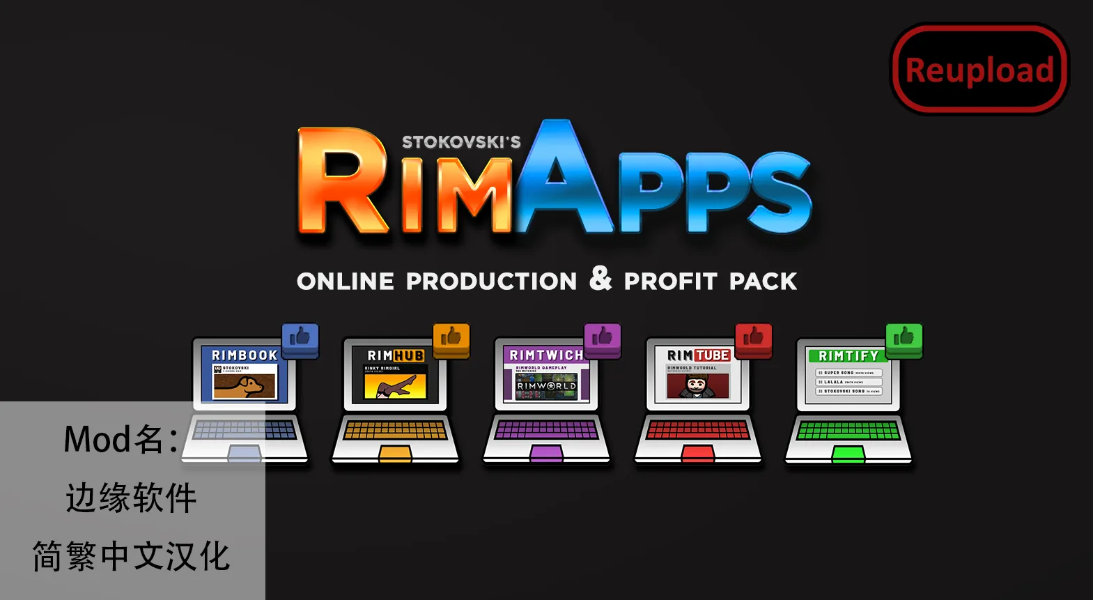 Логотип мода