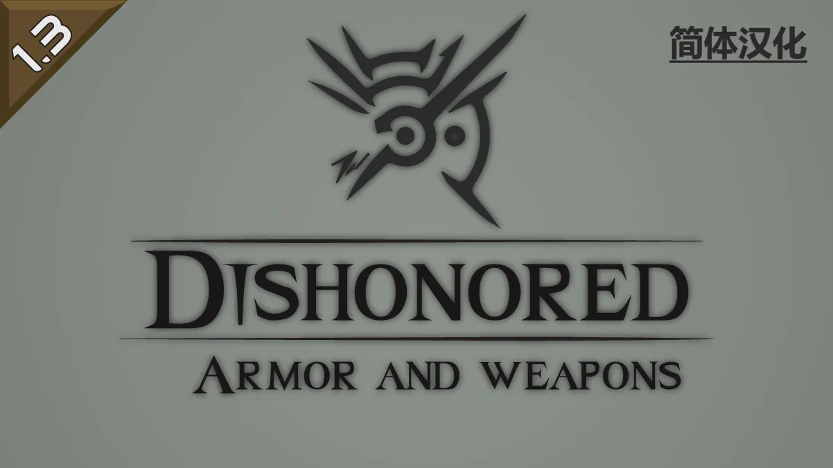 Логотип мода