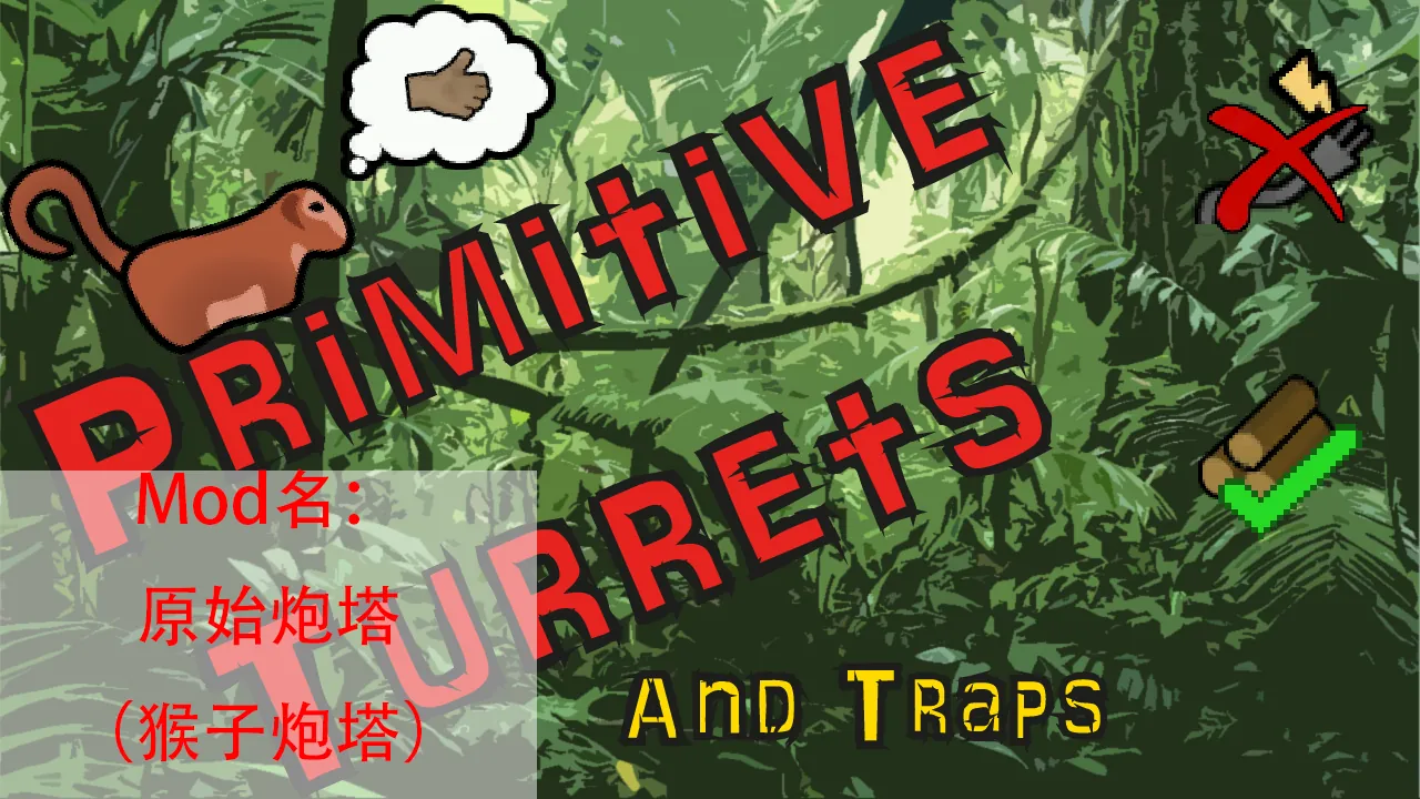 Логотип мода