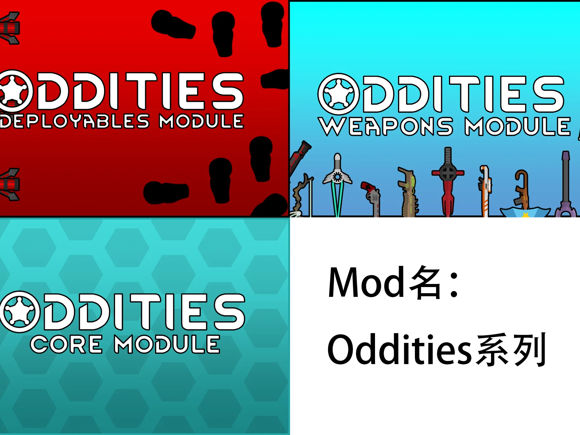 Логотип мода