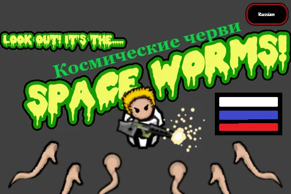 Логотип мода