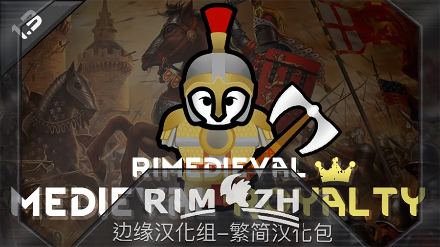 Логотип мода