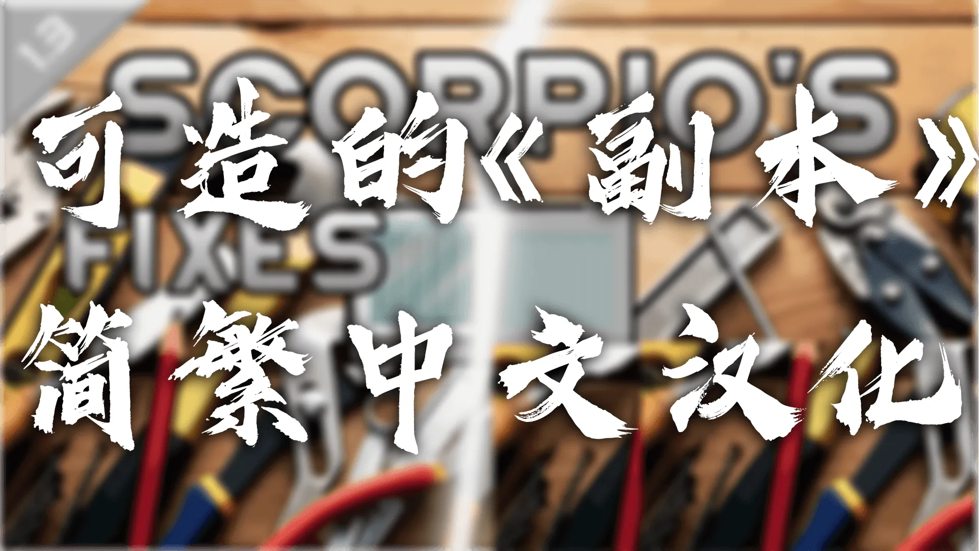 Логотип мода