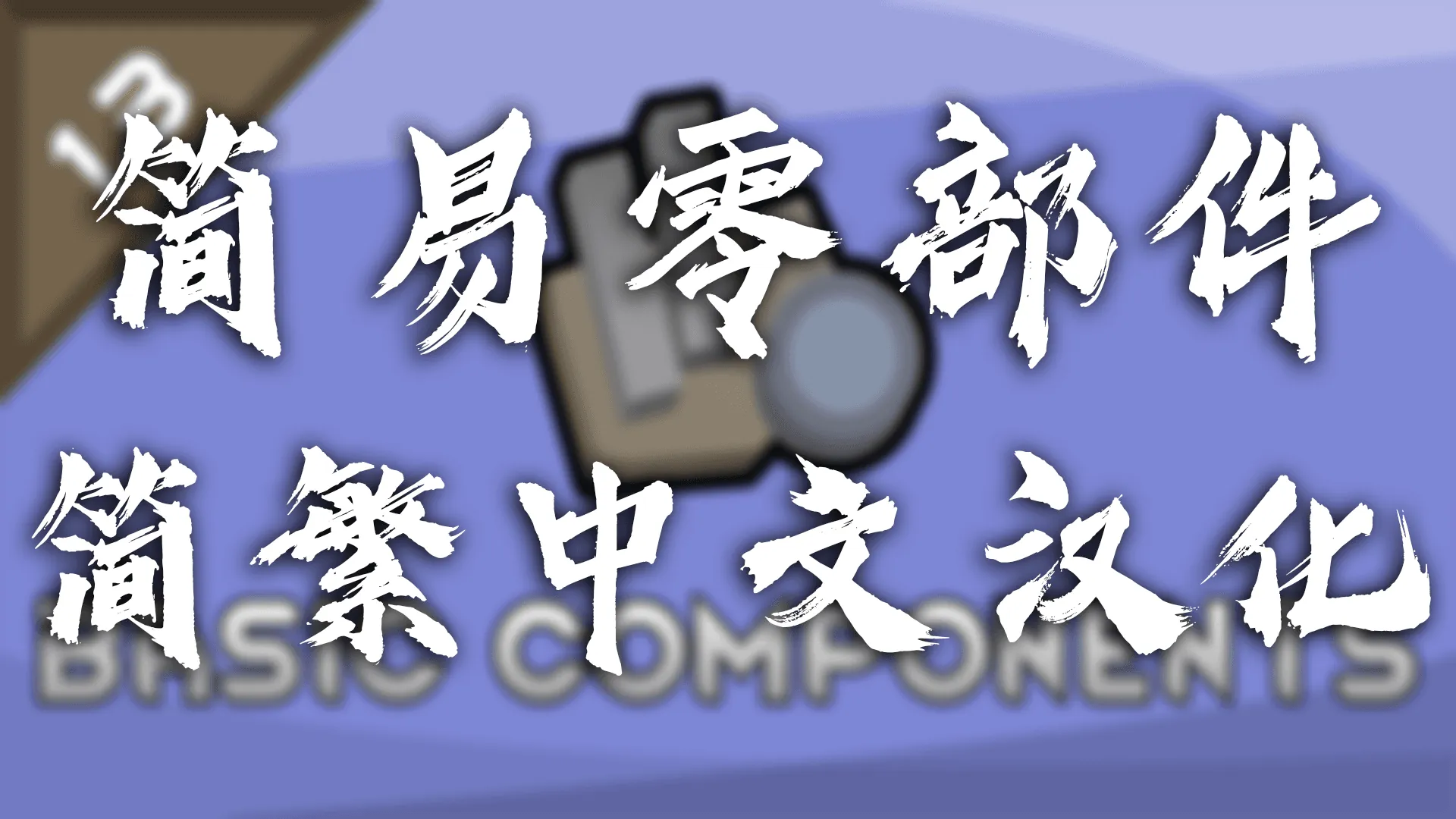 Логотип мода