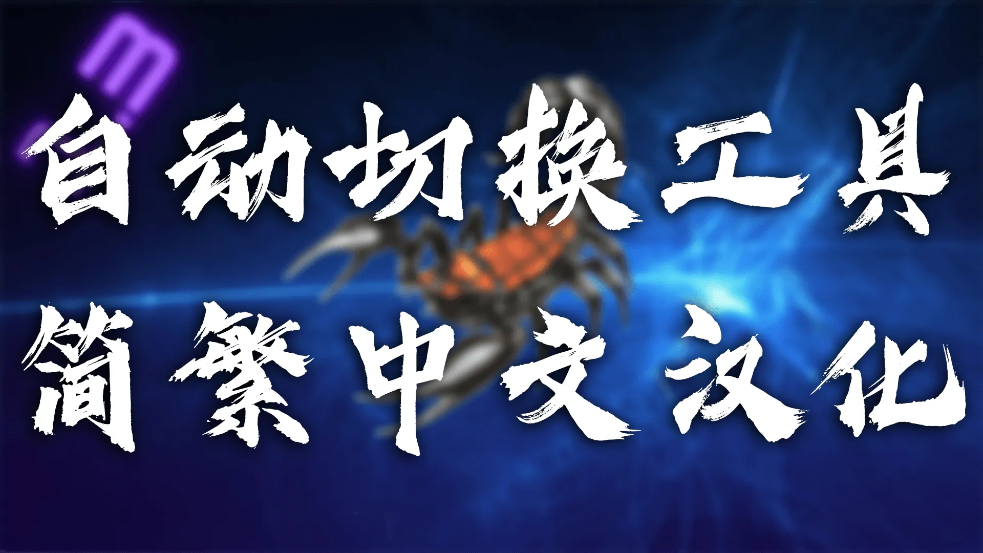 Логотип мода