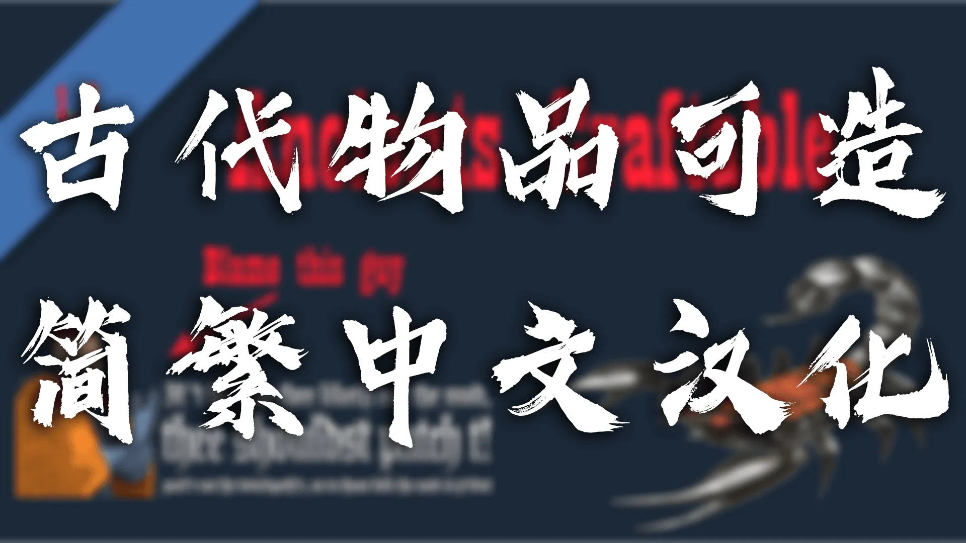 Логотип мода