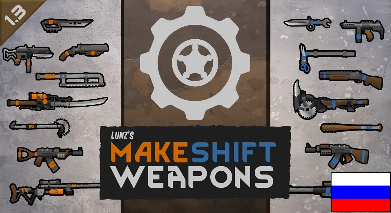 Логотип мода