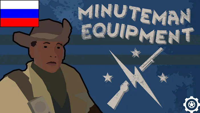 Логотип мода