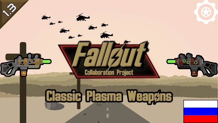 Логотип мода