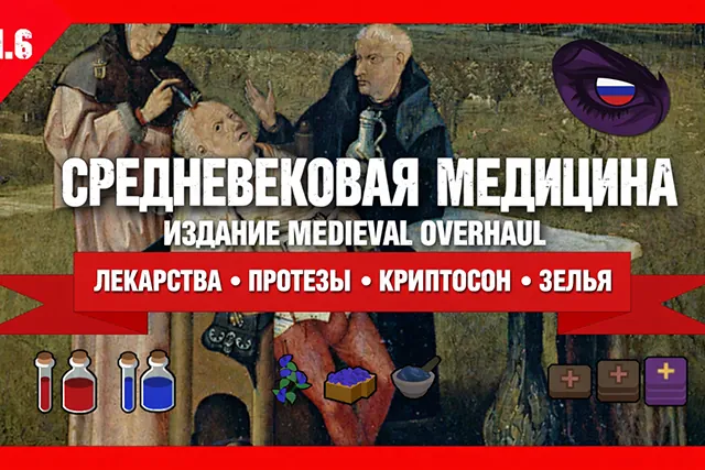 Логотип мода