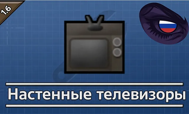 Логотип мода