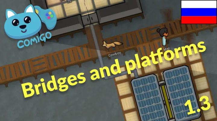 Логотип мода