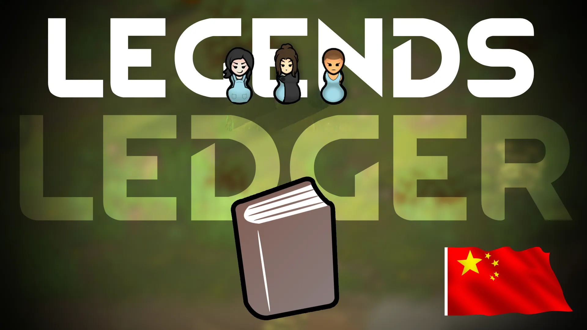 Логотип мода