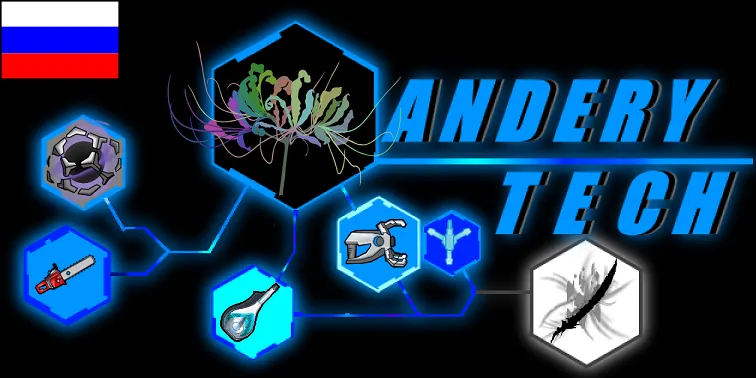 Логотип мода