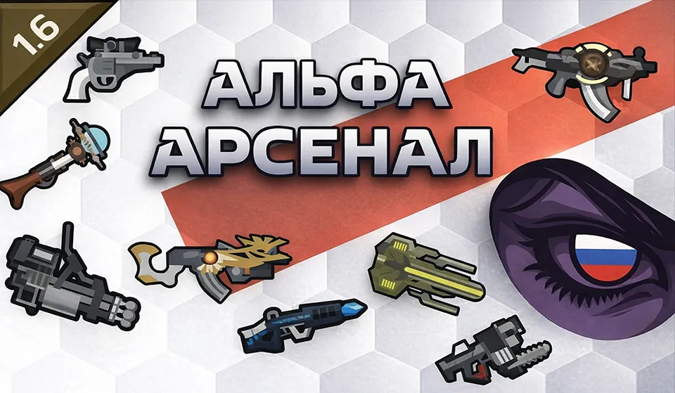 Логотип мода