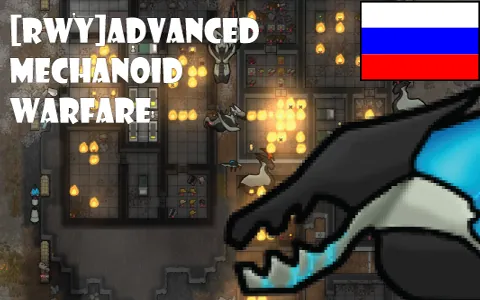 Логотип мода