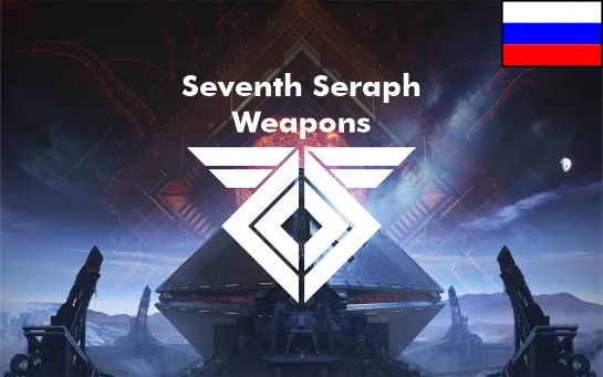 Логотип мода