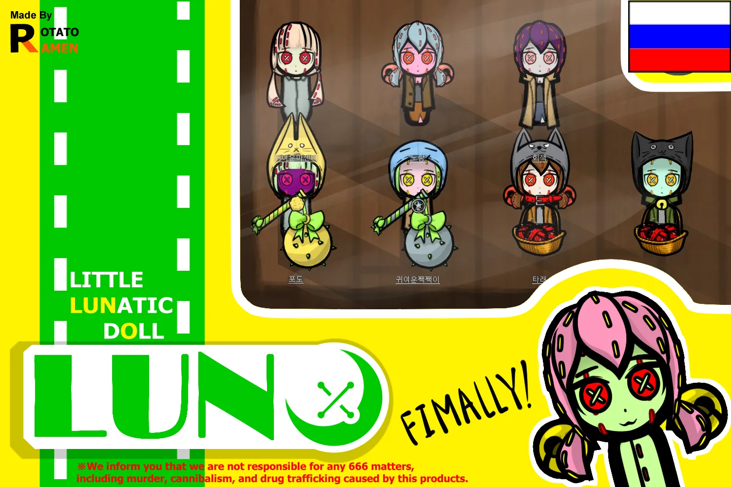 Логотип мода