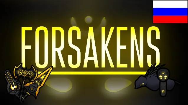 Логотип мода