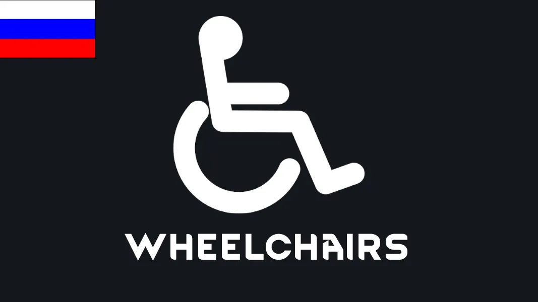 Логотип мода