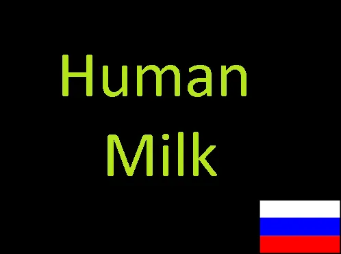 Логотип мода