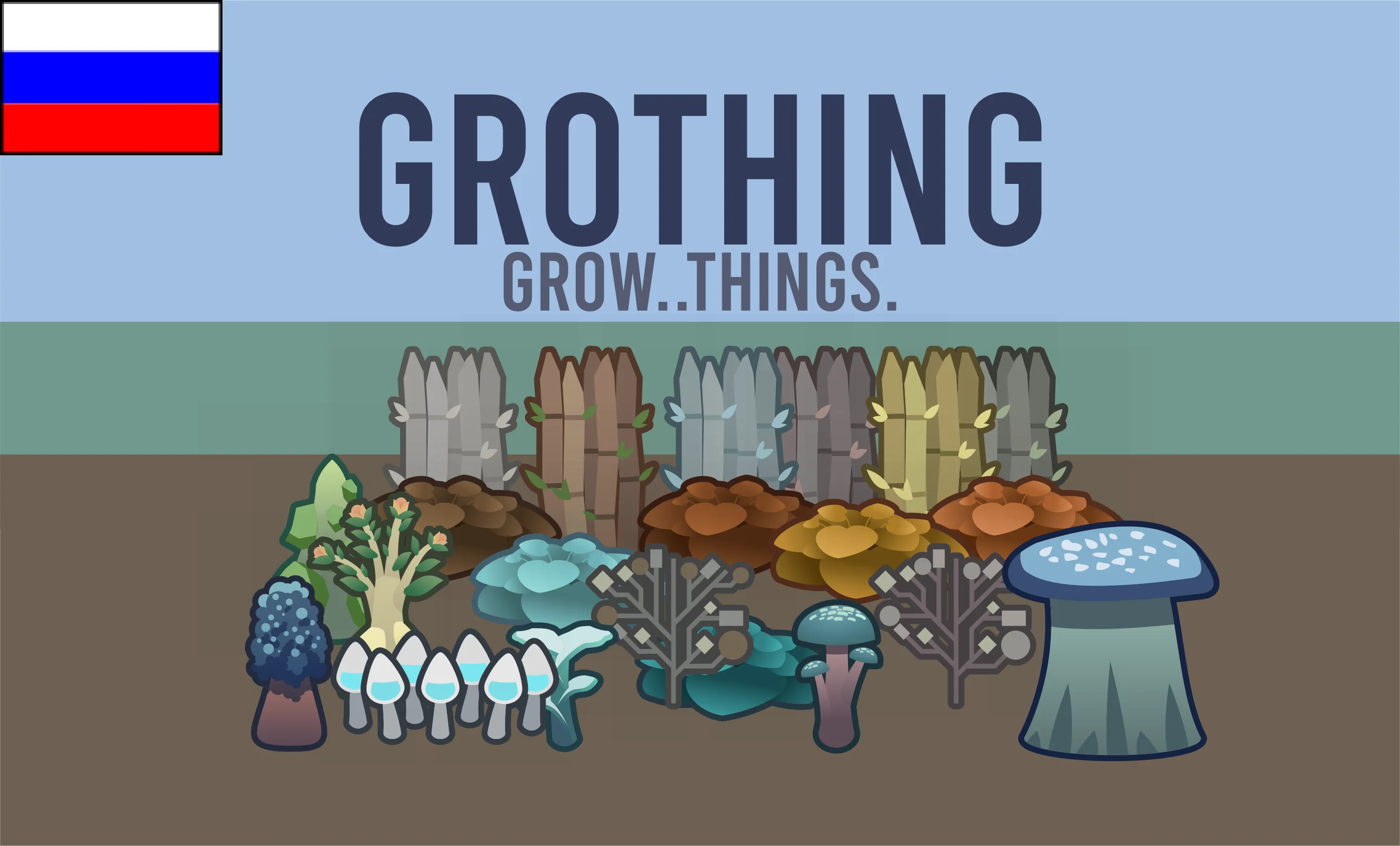 Логотип мода