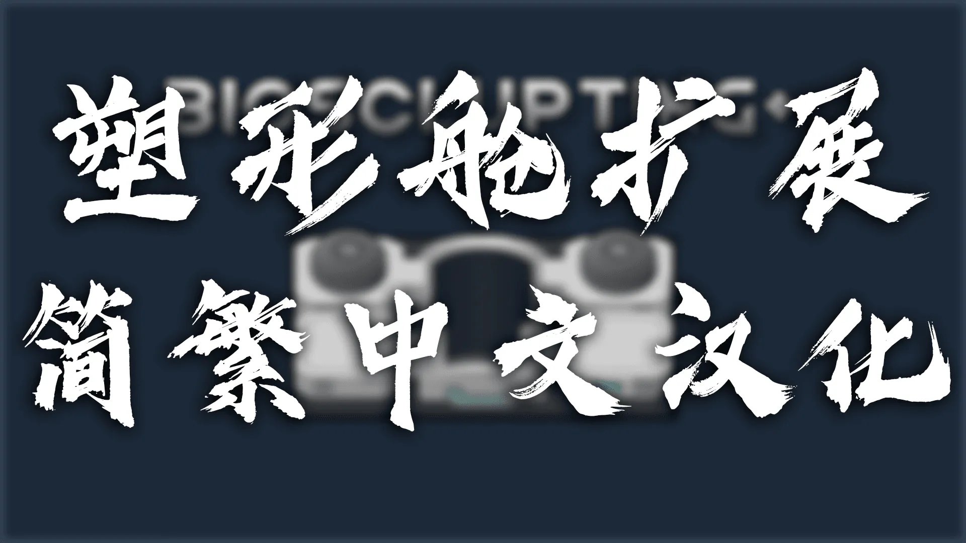 Логотип мода