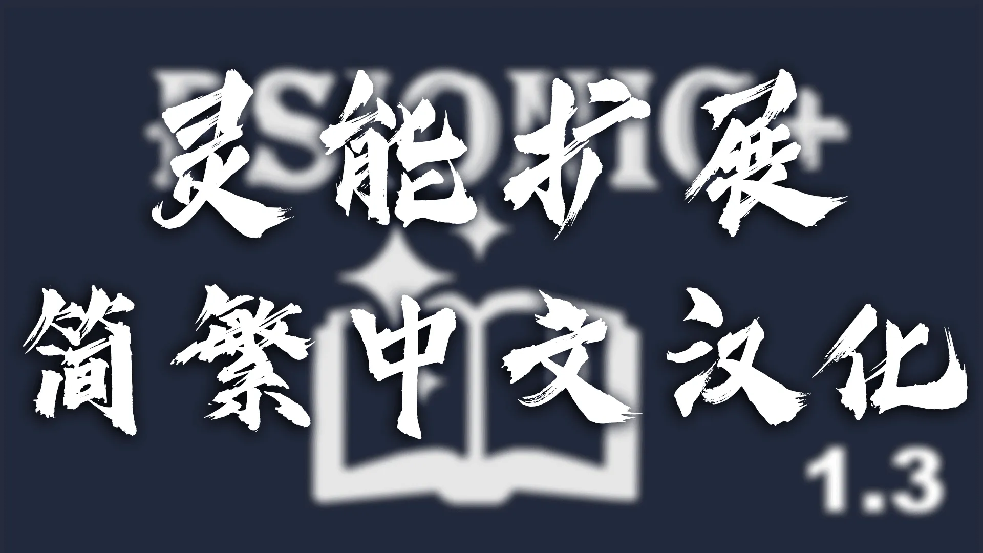 Логотип мода