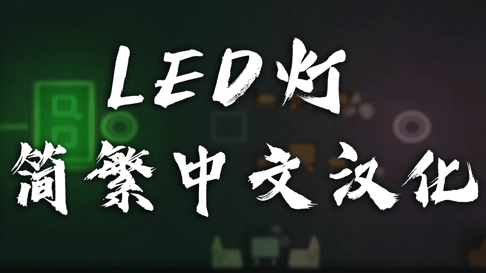 Логотип мода