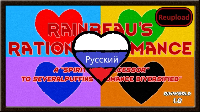 Логотип мода