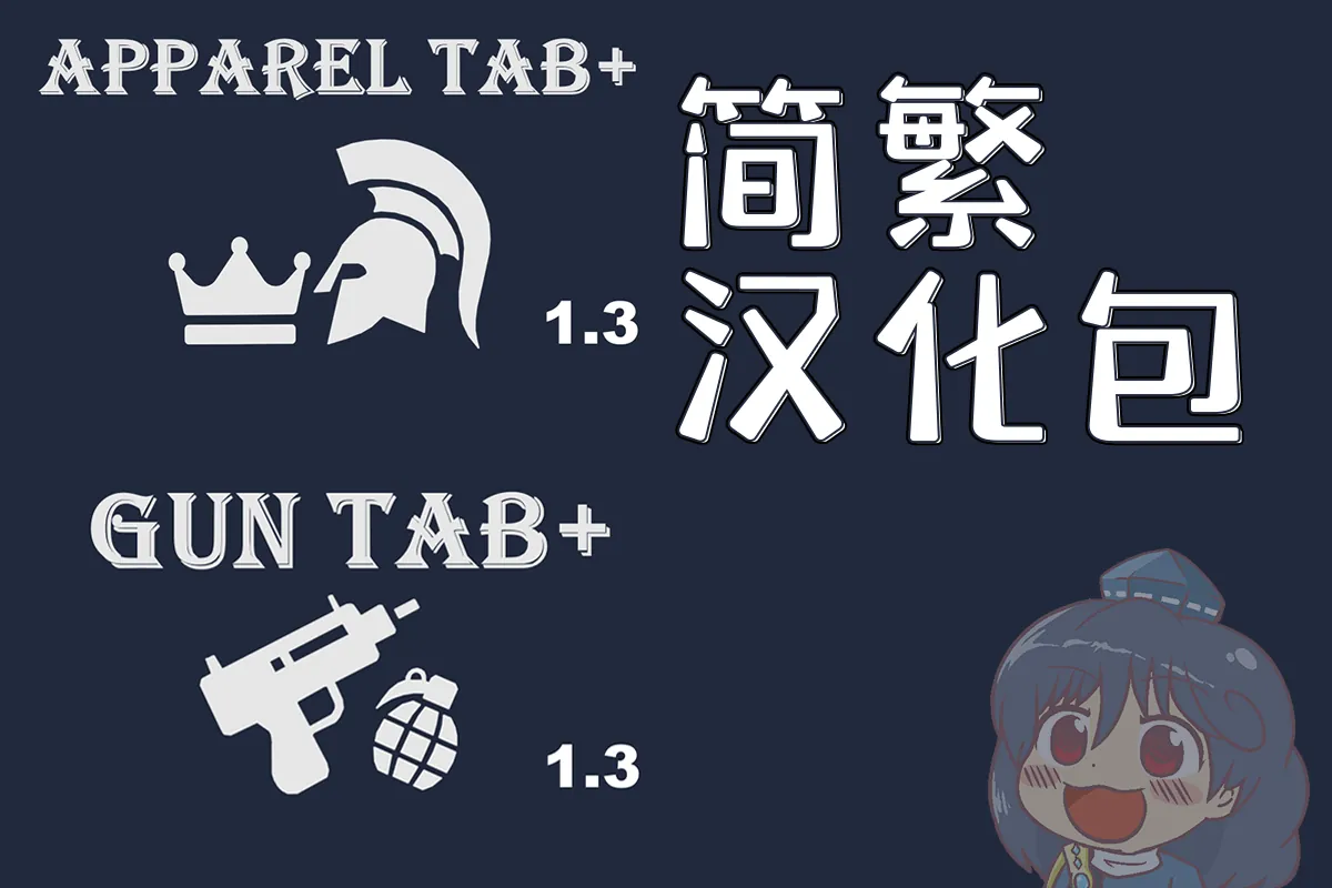 Логотип мода