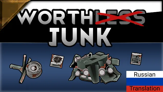 Логотип мода