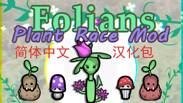 Логотип мода