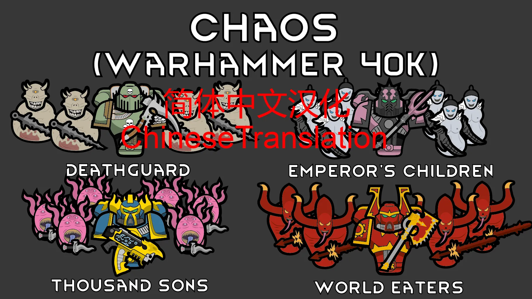 Логотип мода