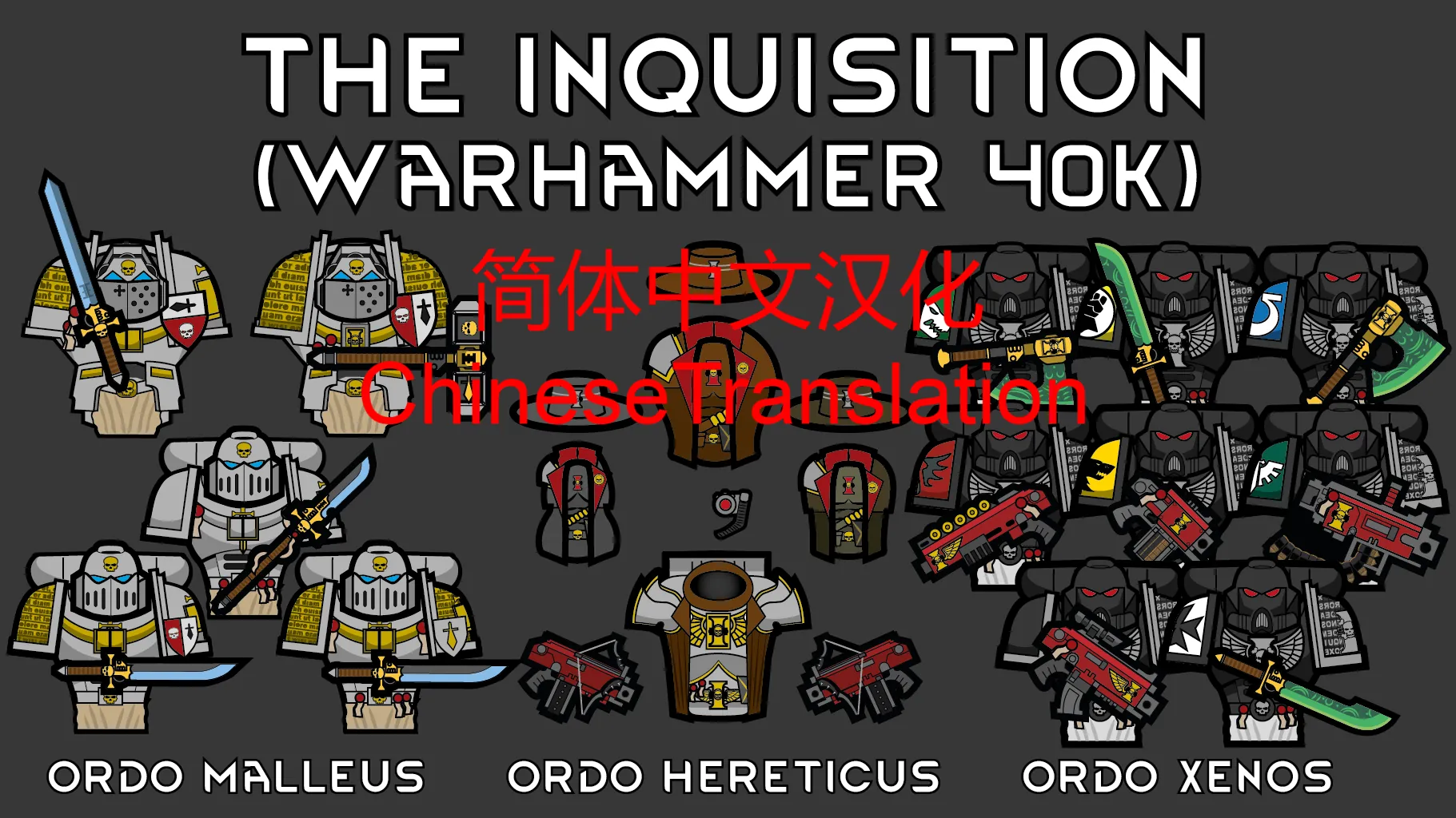 Логотип мода