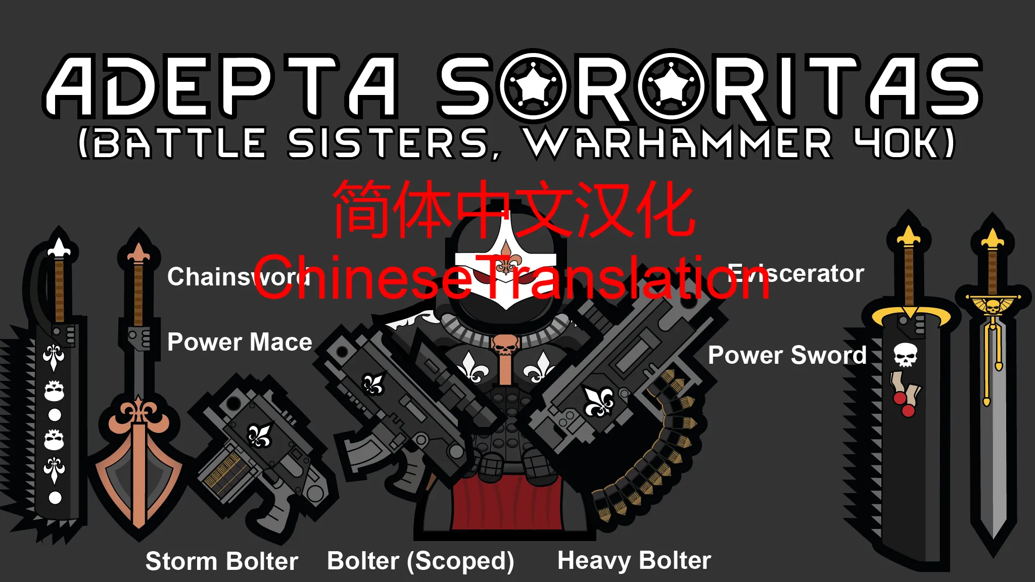 Логотип мода