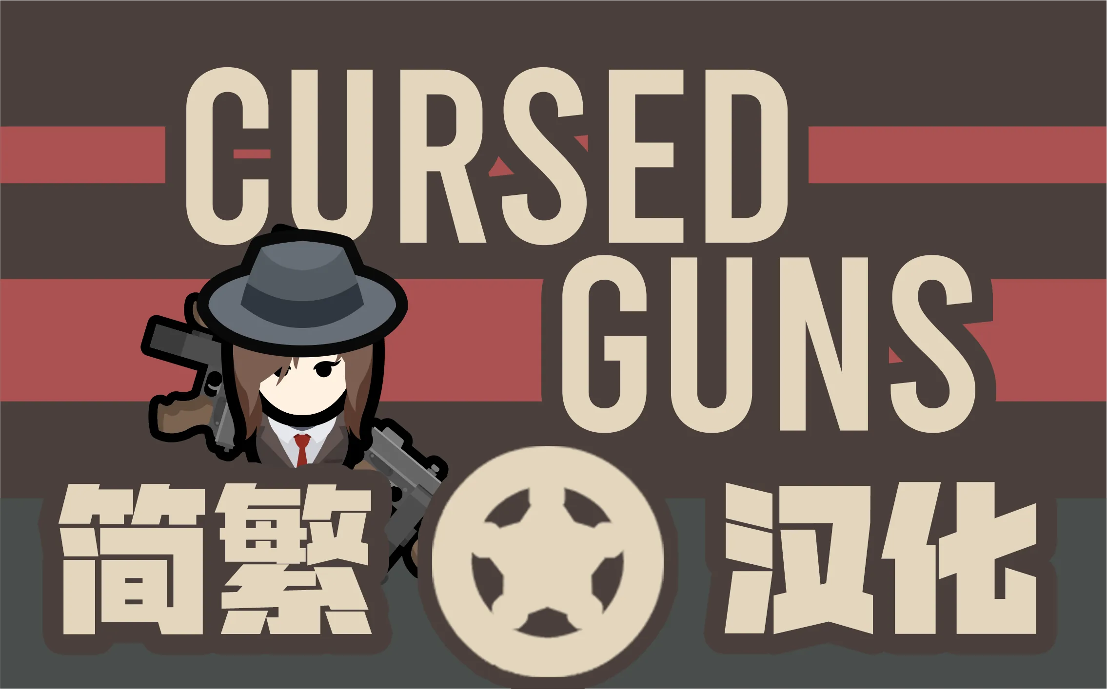 Логотип мода