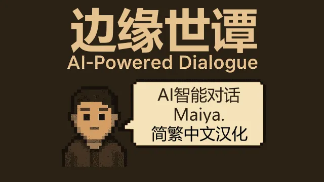 Логотип мода