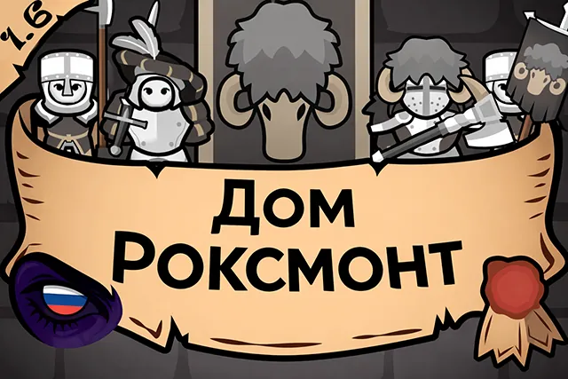 Логотип мода