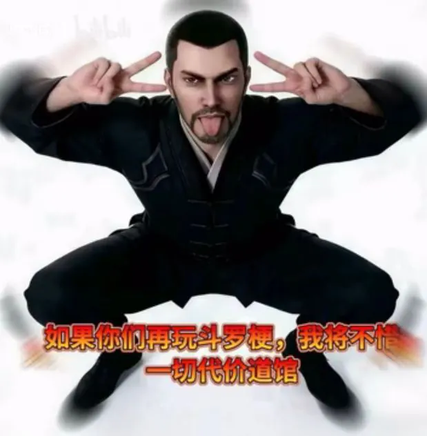 Логотип мода