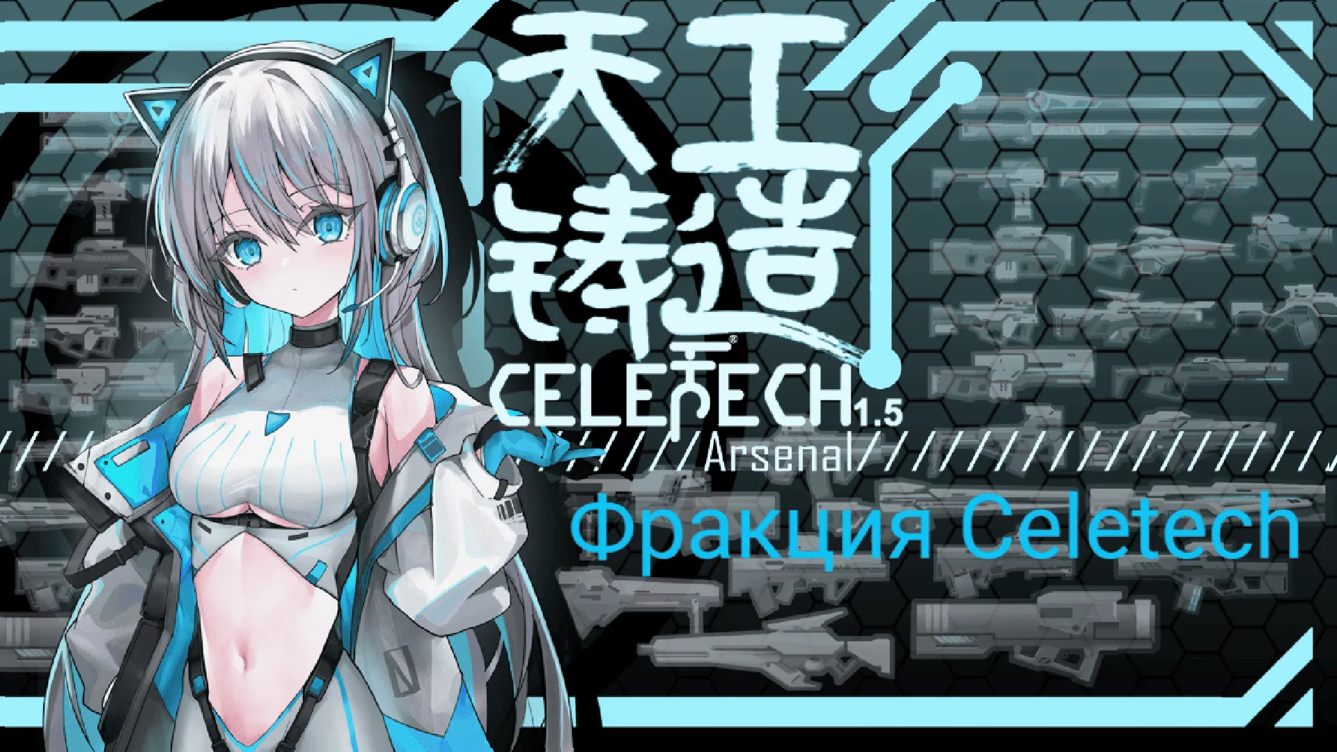 Логотип мода