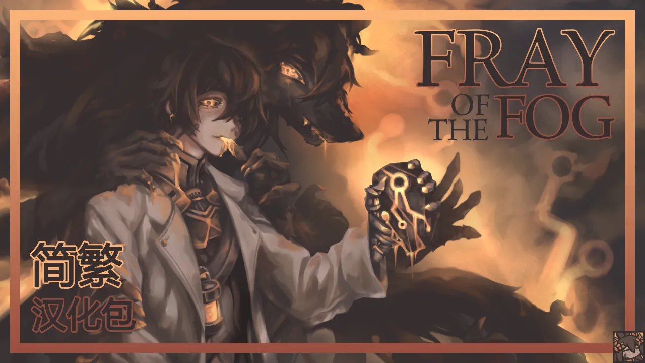 Логотип мода