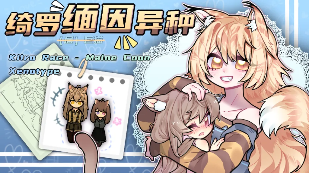 Логотип мода