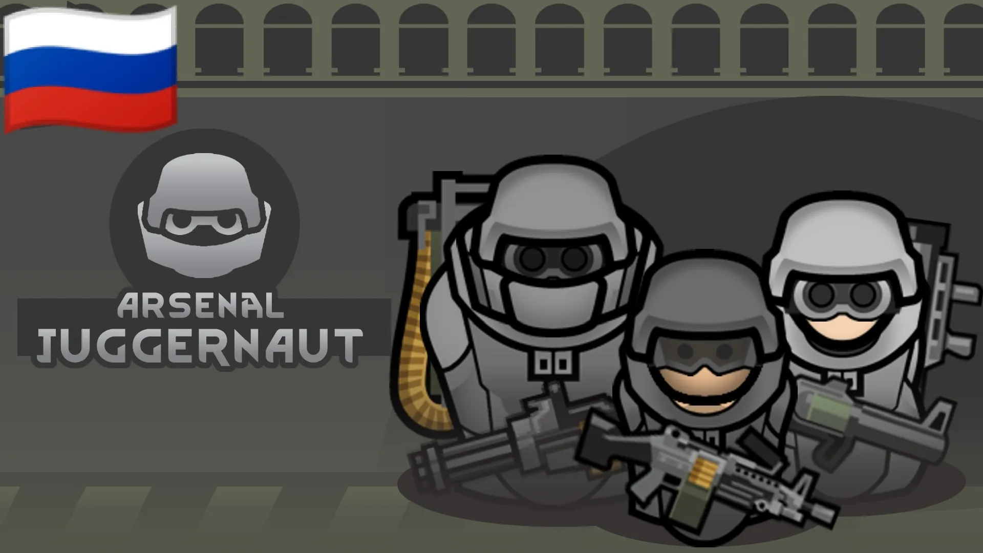 Логотип мода