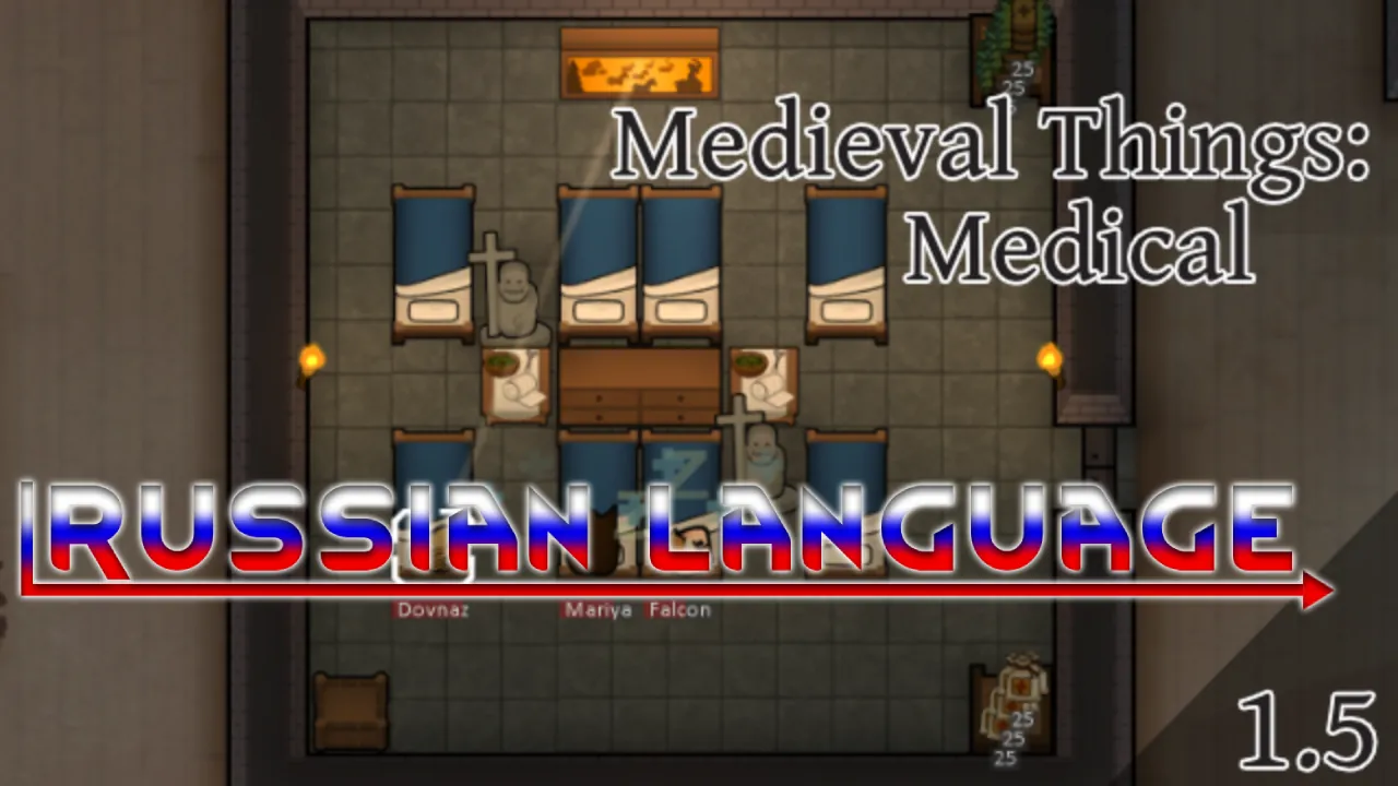 Логотип мода